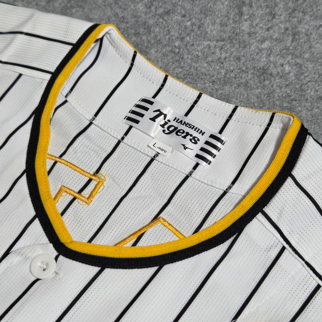 【美品】阪神タイガース ハイクオリティユニフォーム 背番号8 佐藤輝明 L