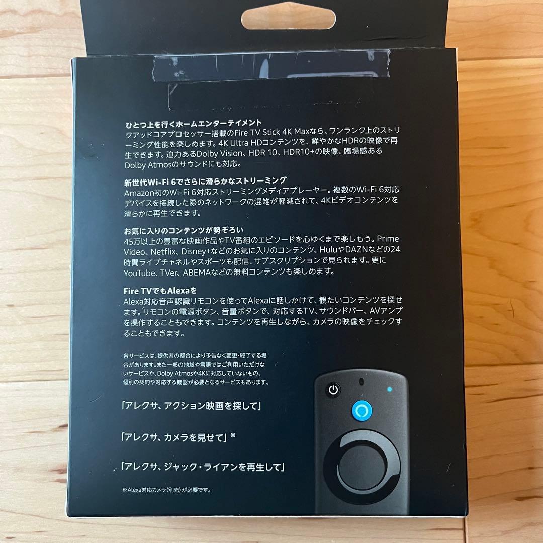 アマゾン　Fire TV Stick 4K Max Wi-Fi 6