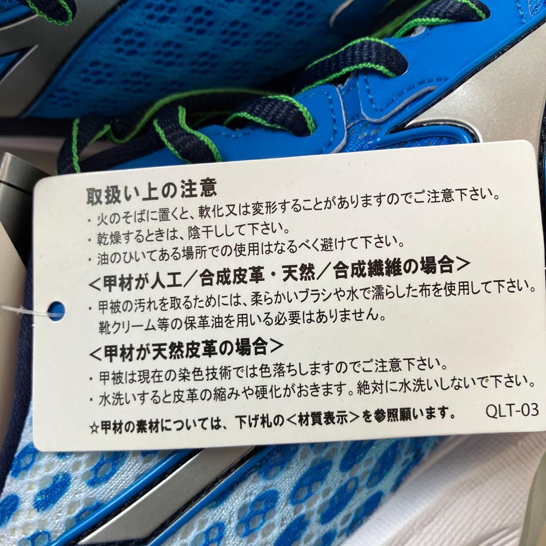 【新品】 Mizuno ウェーブライダー18 ランニングシューズ　28ｃｍ