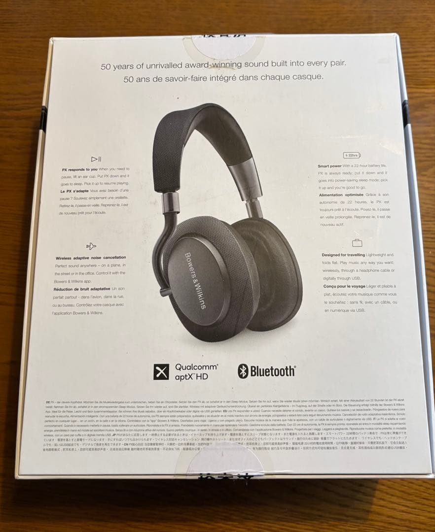 Bowers & Wilkins PX ワイヤレスヘッドホン グレー