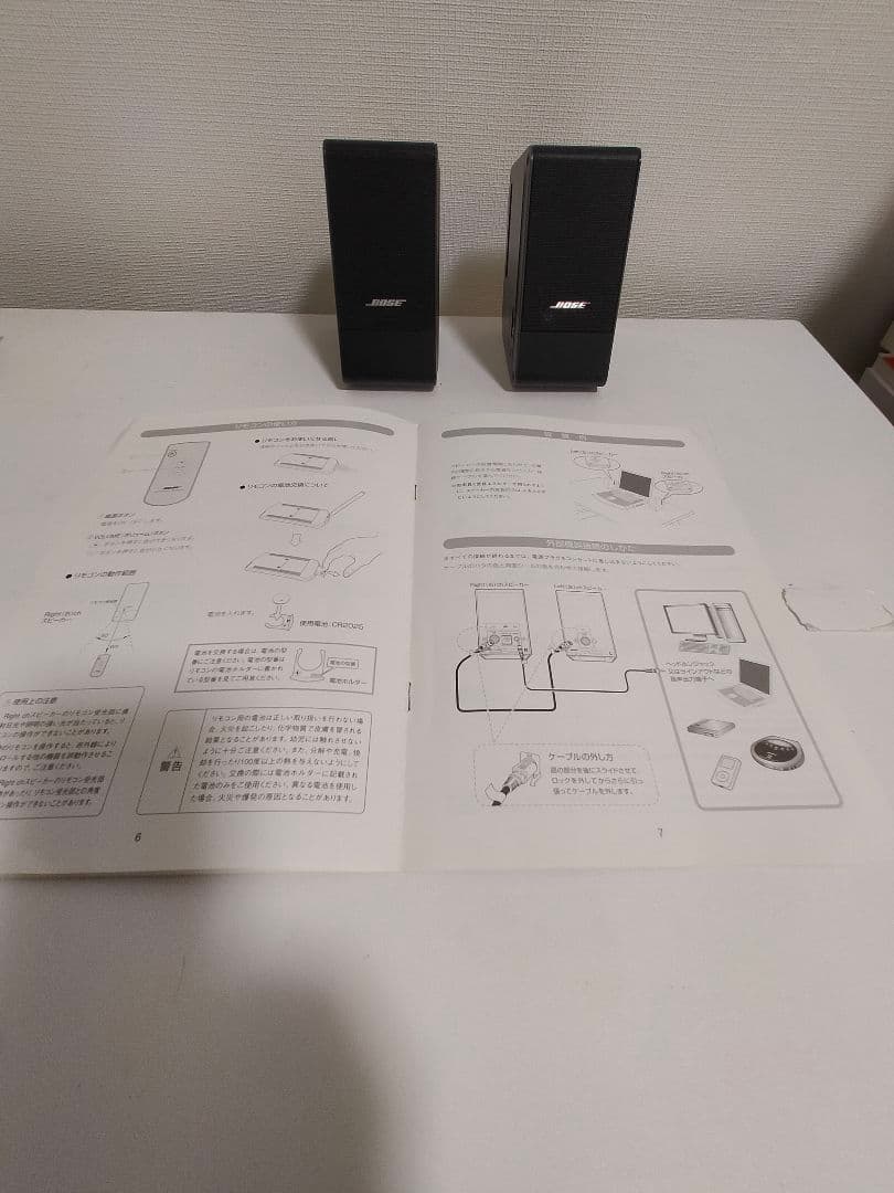 Bose スピーカー 2台セット リモコン付き