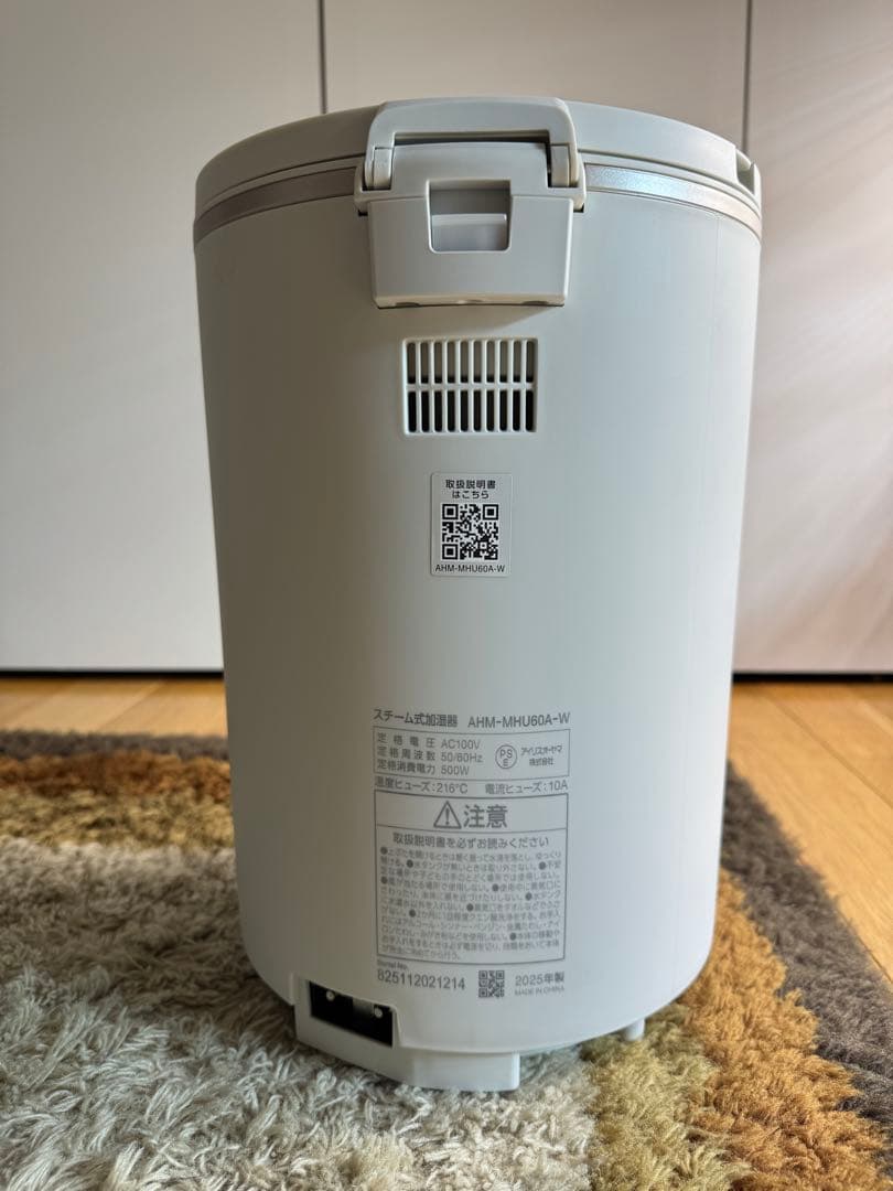 IRIS OHYAMA 置き型加湿器 スチーム KHM-MH60