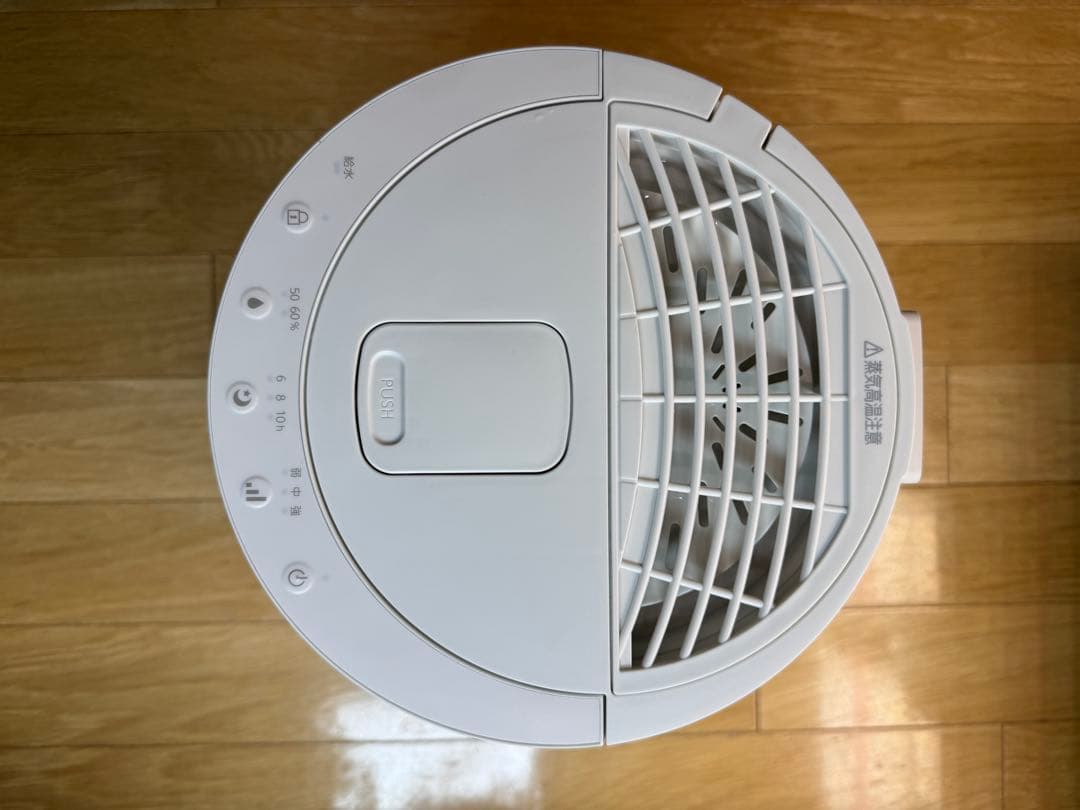 IRIS OHYAMA 置き型加湿器 スチーム KHM-MH60