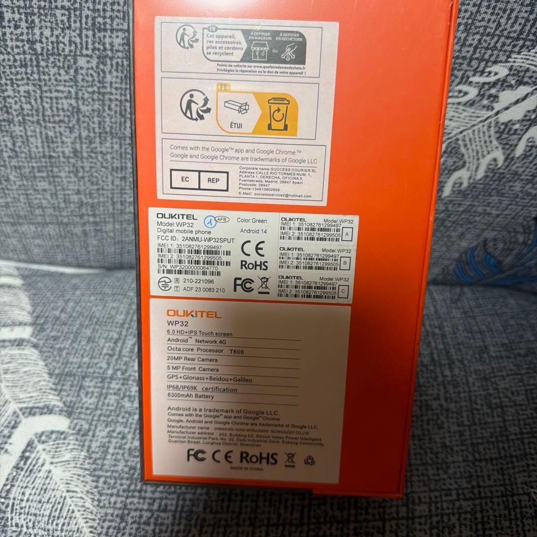 Oukitel WP32 グリーン 16GB/128GB