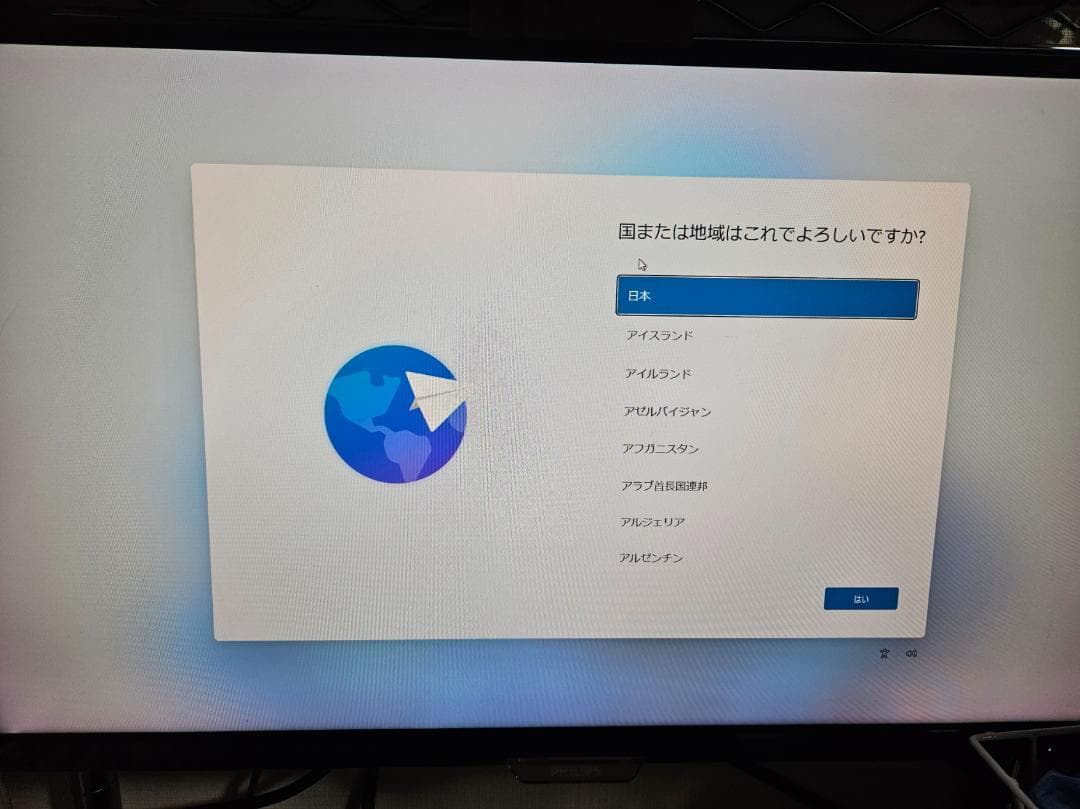 ミニPC Lenovo ThinkCentre Tiny M920q 16GB/256GB