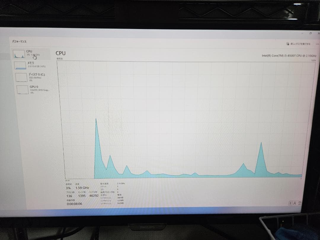 ミニPC Lenovo ThinkCentre Tiny M920q 16GB/256GB