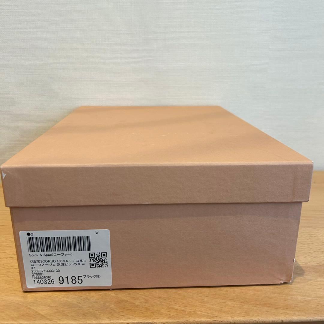 CORSO ROMA 9 コルソローマノーヴェ 別注ビットツキローファー