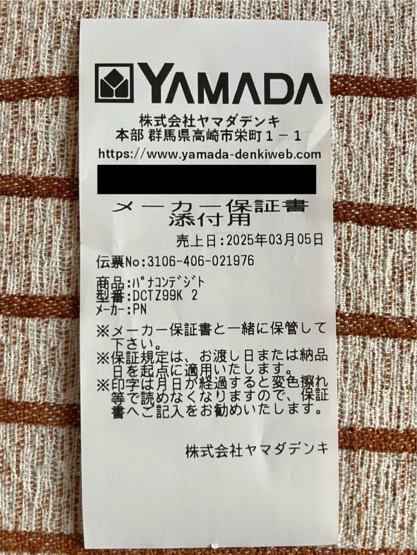 新品 LUMIX コンパクトデジタルカメラ DC-TZ99 ソフトケース付き