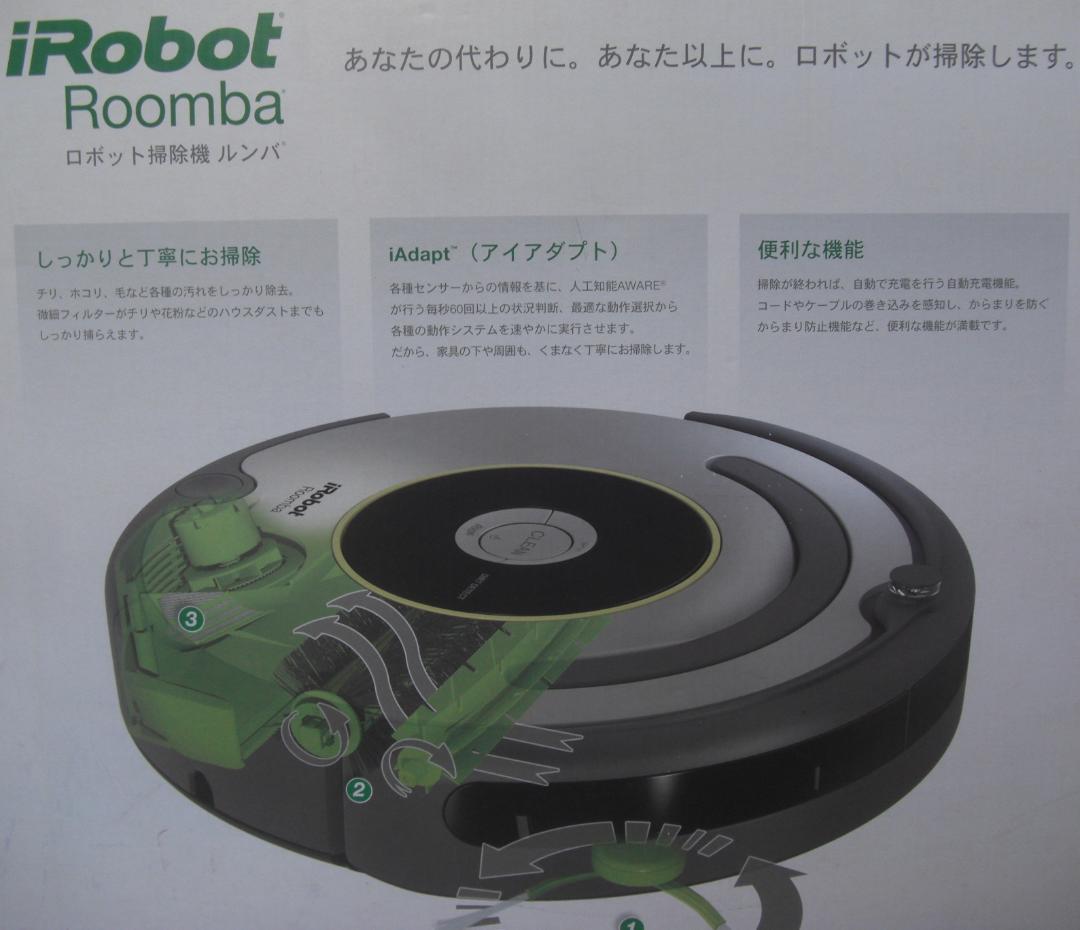IROBOT ROOMBAクリーナ中古完動品バッテリー新品付/R050326