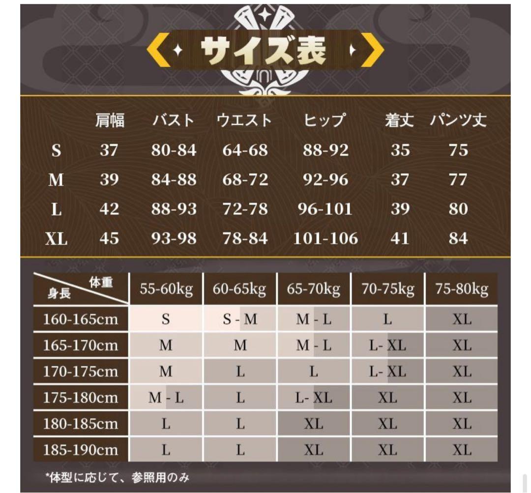 原神 空　旅人　三分妄想　コスプレ衣装　ウィッグ・靴込み