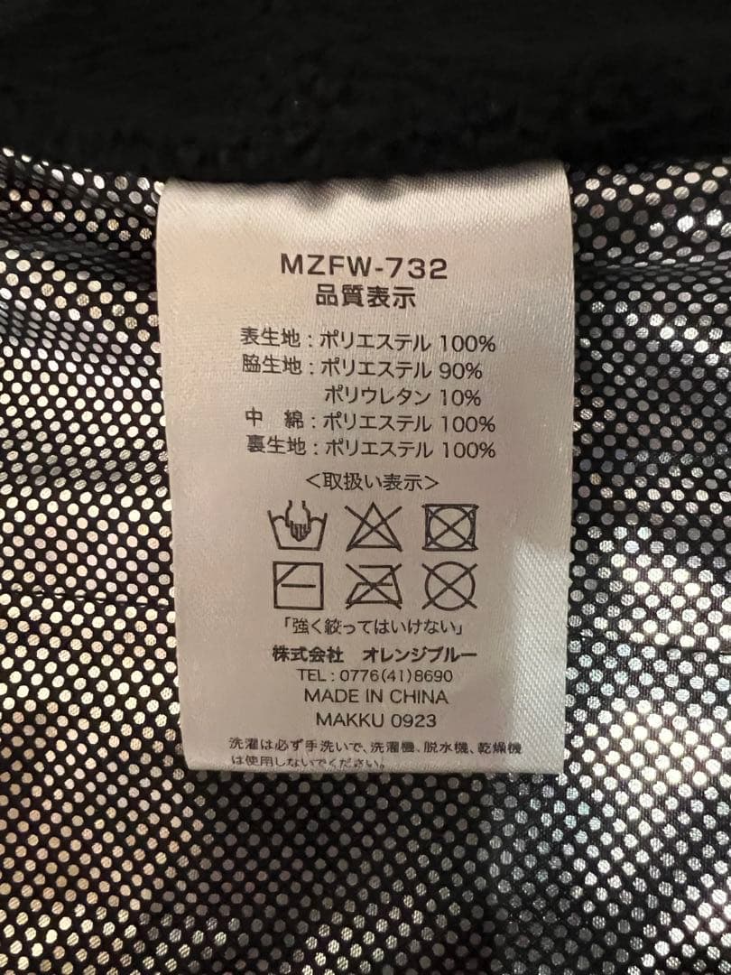 マヅメ　ヒーターベスト　ヒーターウィンドカットパンツ 3L（2XL）