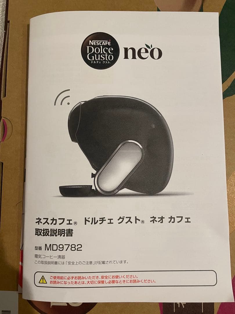 【　げんげん　】