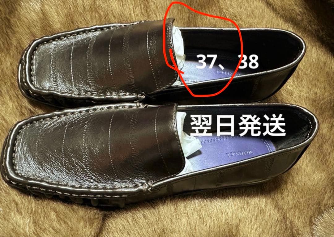_　靴37サイズ