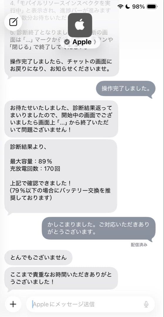 Apple iPad mini 6 256GB Wi-Fiモデル パープル