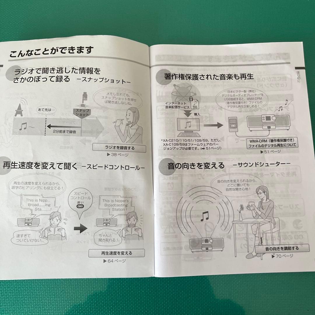 【極美品】ビクター CDメモリーポータブルシステムRD-M15 Clavia