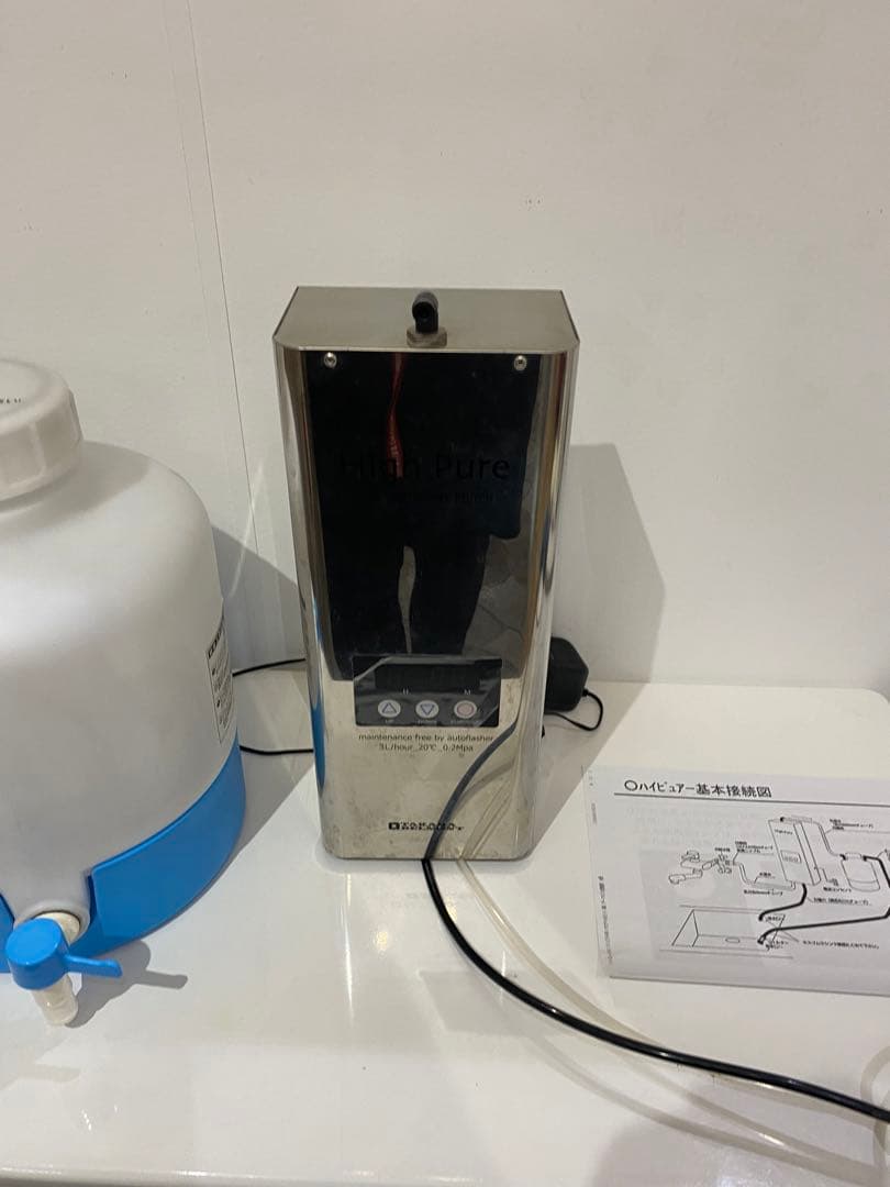 タカラベルモント　超純水精製器 ハイピュア 業務用