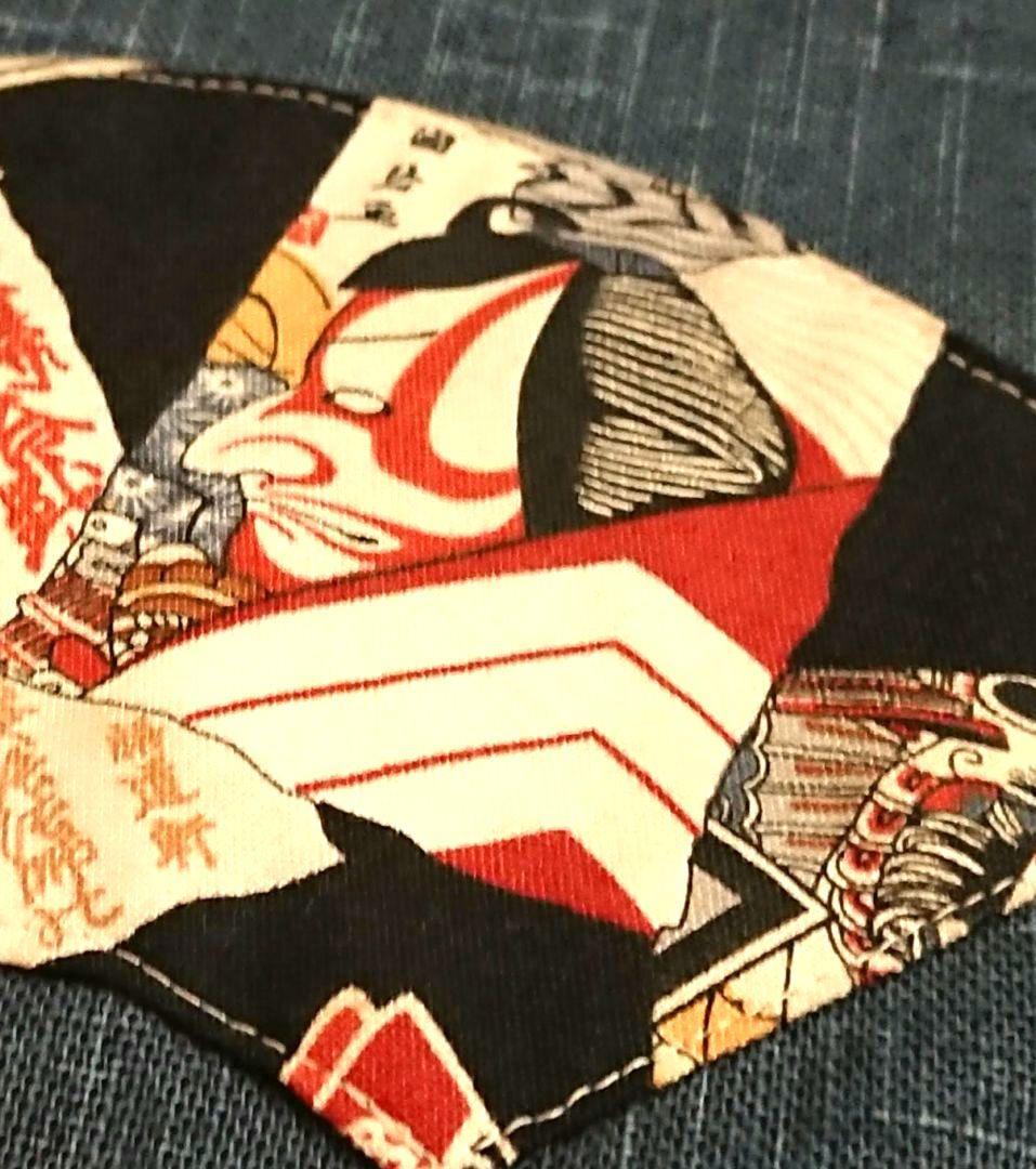 ★コレクション・上品で高級感漂う 和工房れおん・のれん 歌舞伎着物・扇柄デザイン