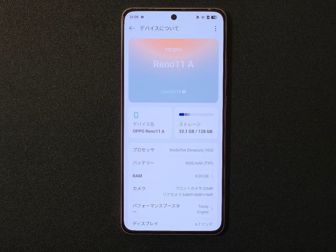 OPPO Reno11 A 8GB+128GB コーラルパープル