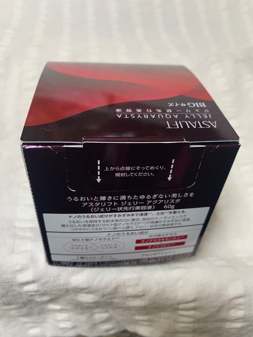 アスタリフト ジェリーアクアリスタ BIGサイズ60g