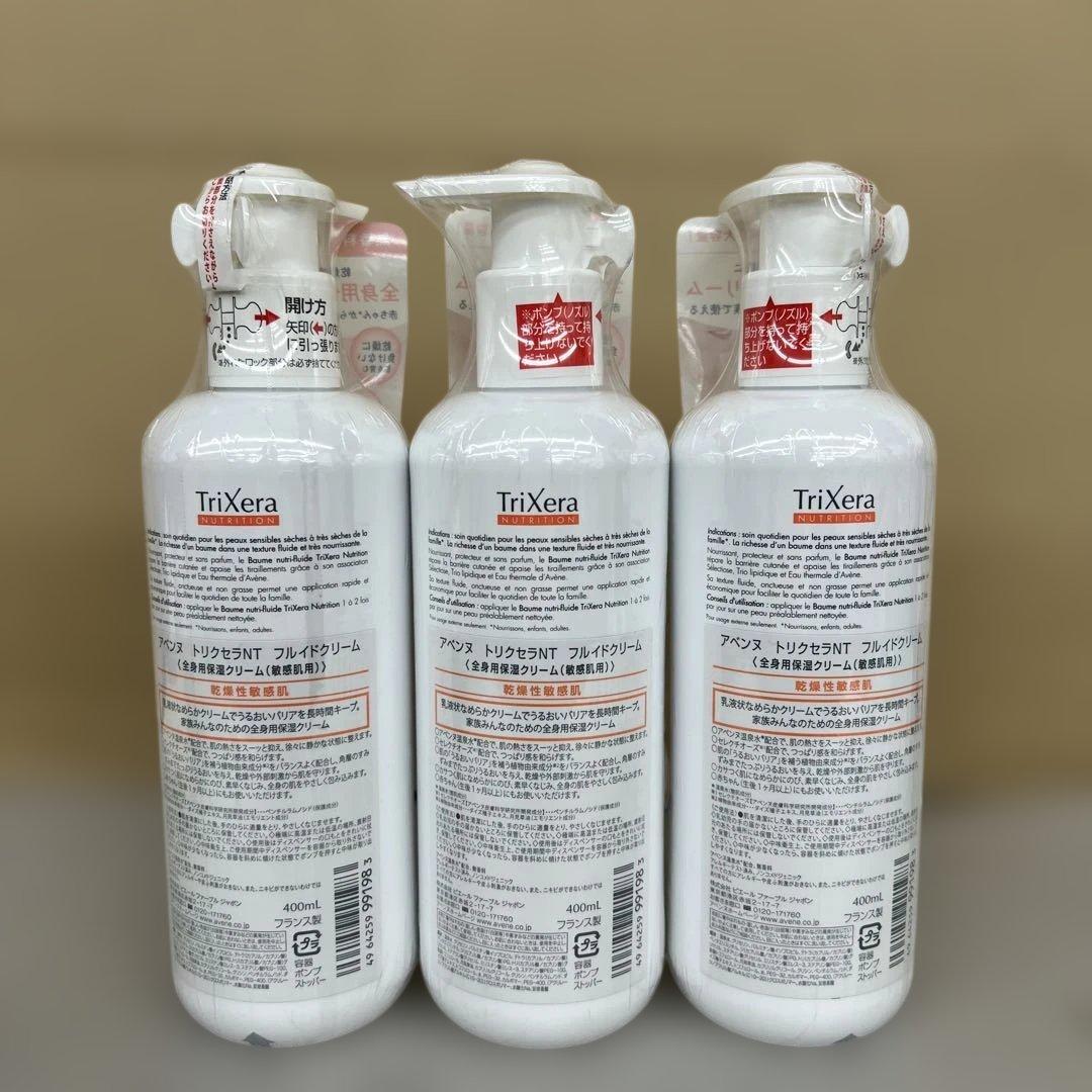 601201 Avene トリクセラNT フルイドミルク400ml 3本セット
