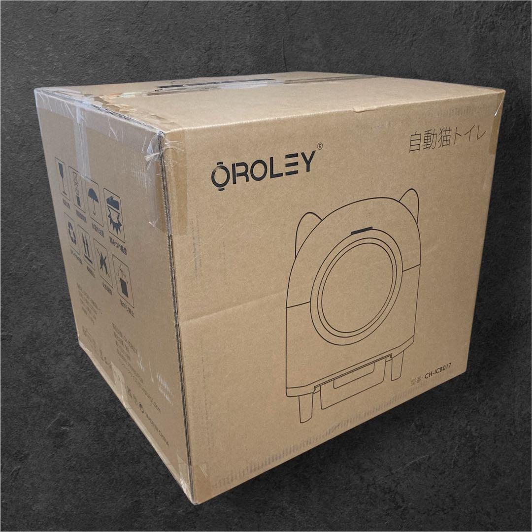 198【新品】猫用トイレ　自動トイレ　消臭アロマ　ニオイ漏れ防止　96L＆9L