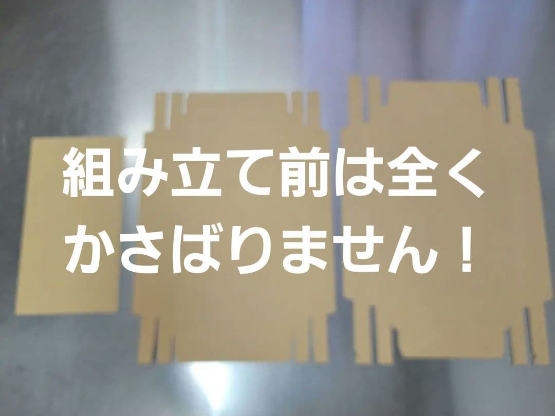 ​【新品・100枚】パッケージ中澤 スティックケース 10号 菓子箱 業務用