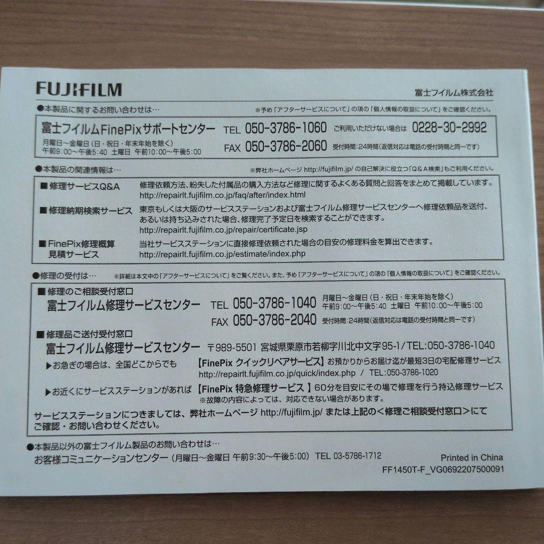 FinePix Z80 動作確認済 ピンク バッテリー 充電器 FUJIFILM