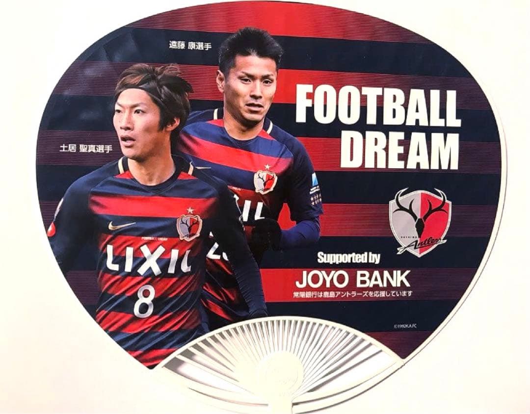 鹿島アントラーズ　柴崎岳　2014　ユニフォーム　サイン入り　グッズ　ストラップ