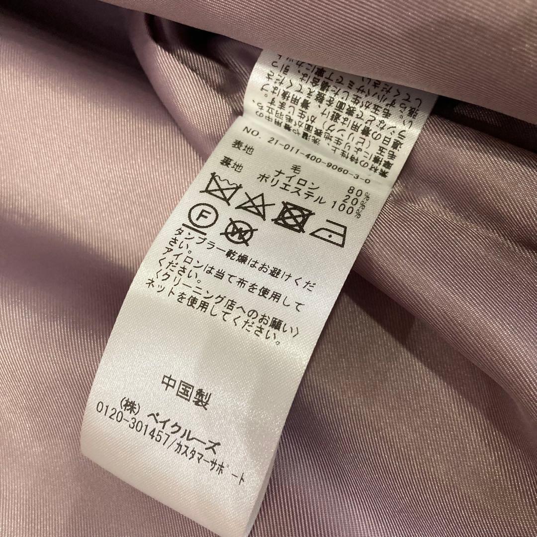 ジャーナルスタンダード スーパー140ビーバーノーカラーショートコート