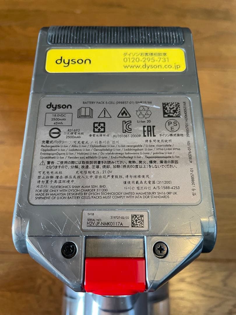 ダイソンDigital Slim Fluffy SV18 充電ドックスタンド付