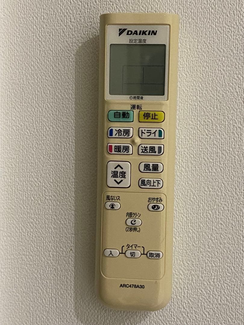 本日終了！送料込み ダイキン 39畳〜24畳 エアコン 2017年