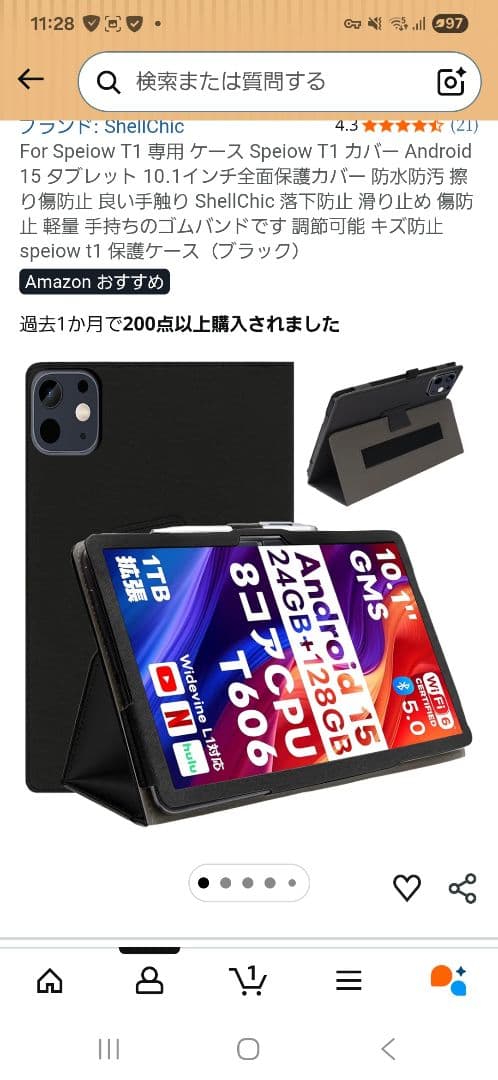 Android16 タブレット 10インチ TECLAST　P30　128GB