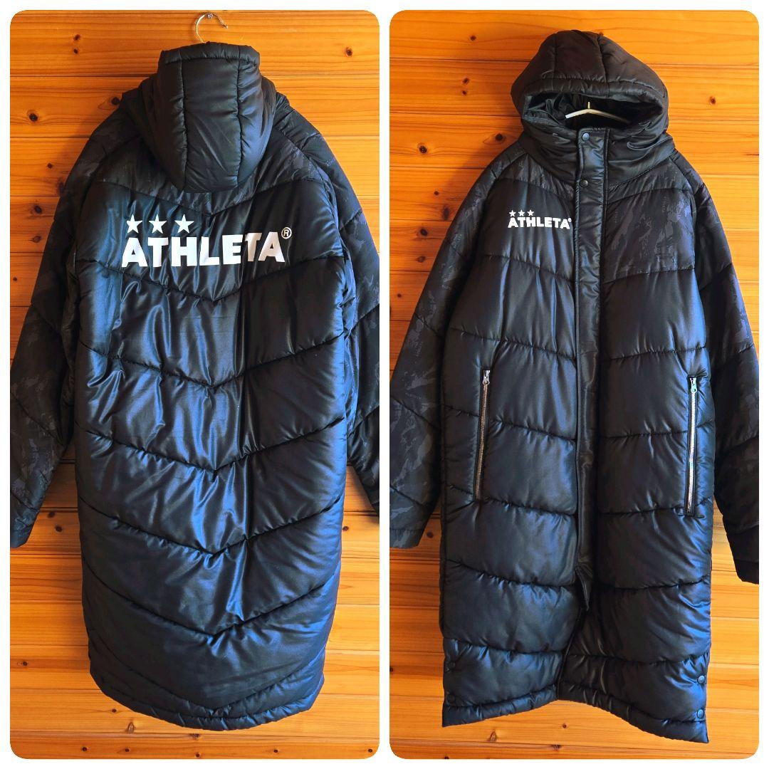 ATHLETA アスレタ ロングベンチコート サッカー 中綿 カモフラ 黒 XL