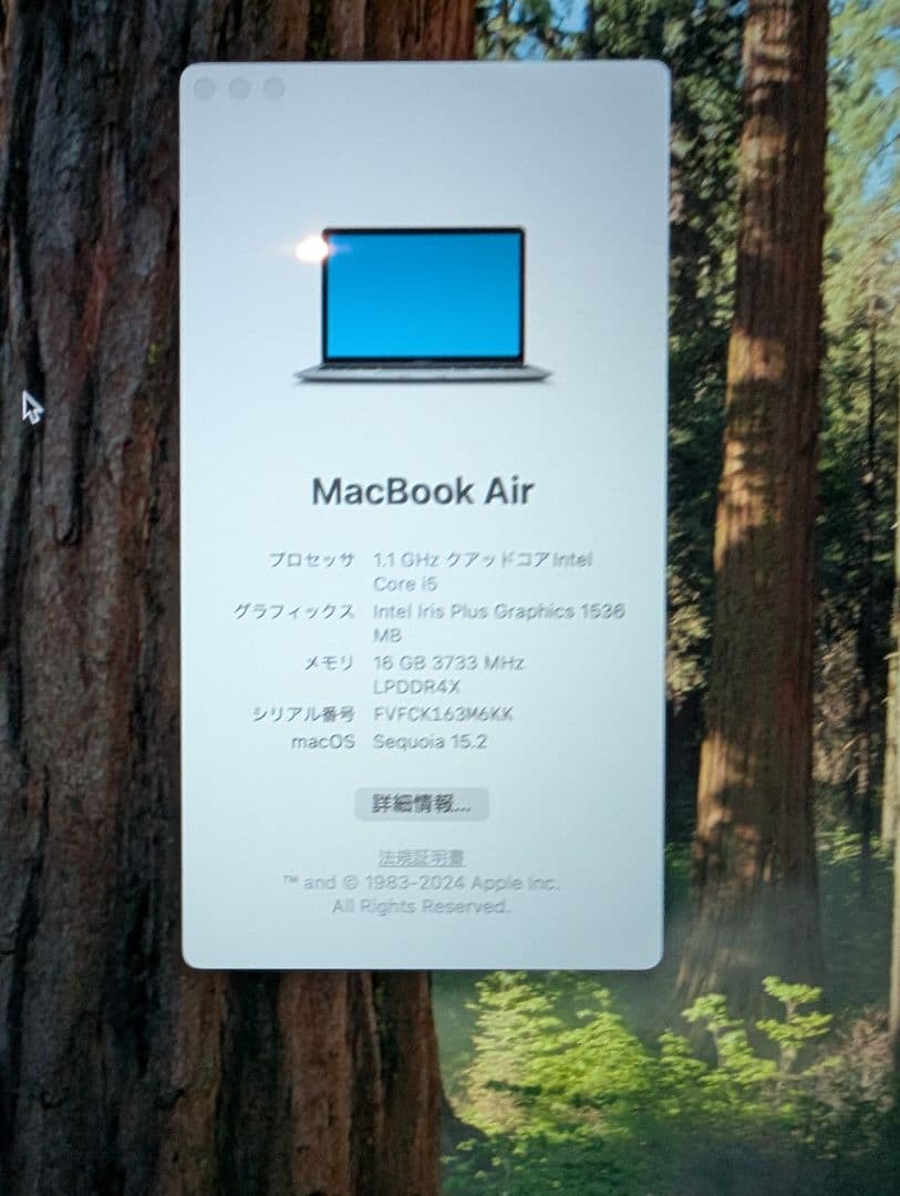 MacBook本体 macbook i5 2020 16gb