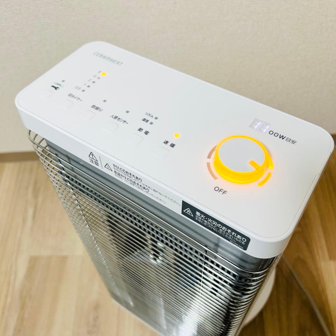 未使用級 DAIKIN ダイキン セラムヒート ERFT11ZS 速暖　遠赤外線
