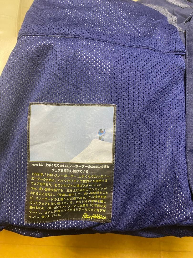 スノーボード REW KAMIKAZE BIB PANTS