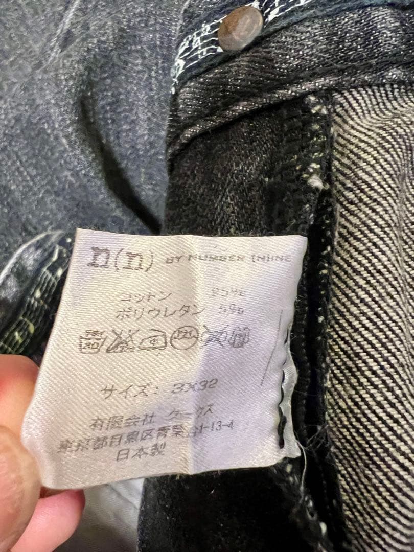 NUMBER (N)INE ナンバーナイン デニム ブラック 音符 美品 3