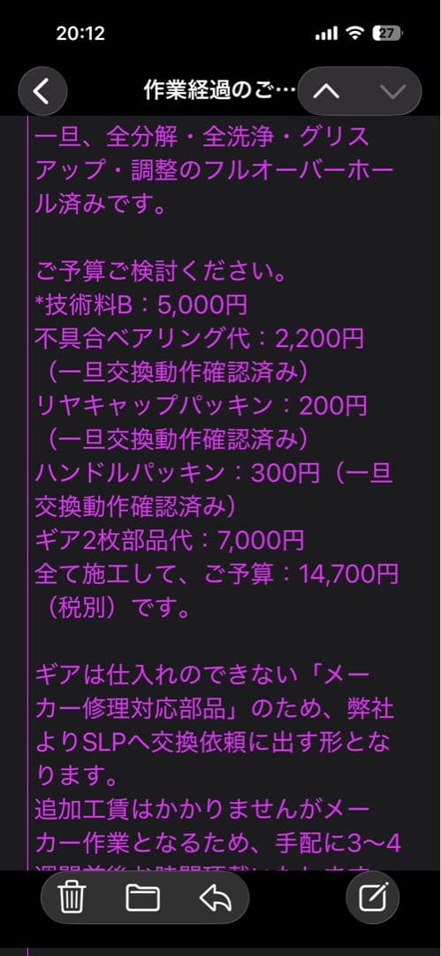 ダイワ 20 LUVIAS LT2500 ルビアス　日本製