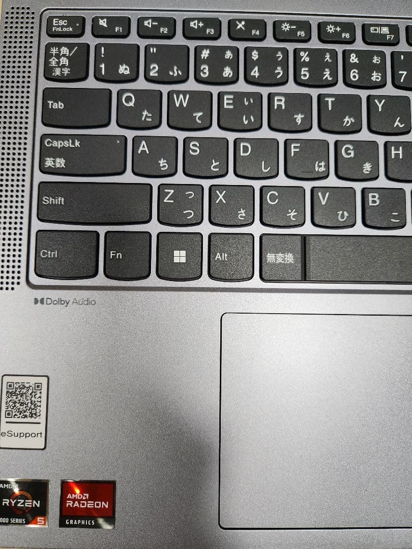 Lenovo IdeaPad Flex 5 Gen 8 - アークティックグレー