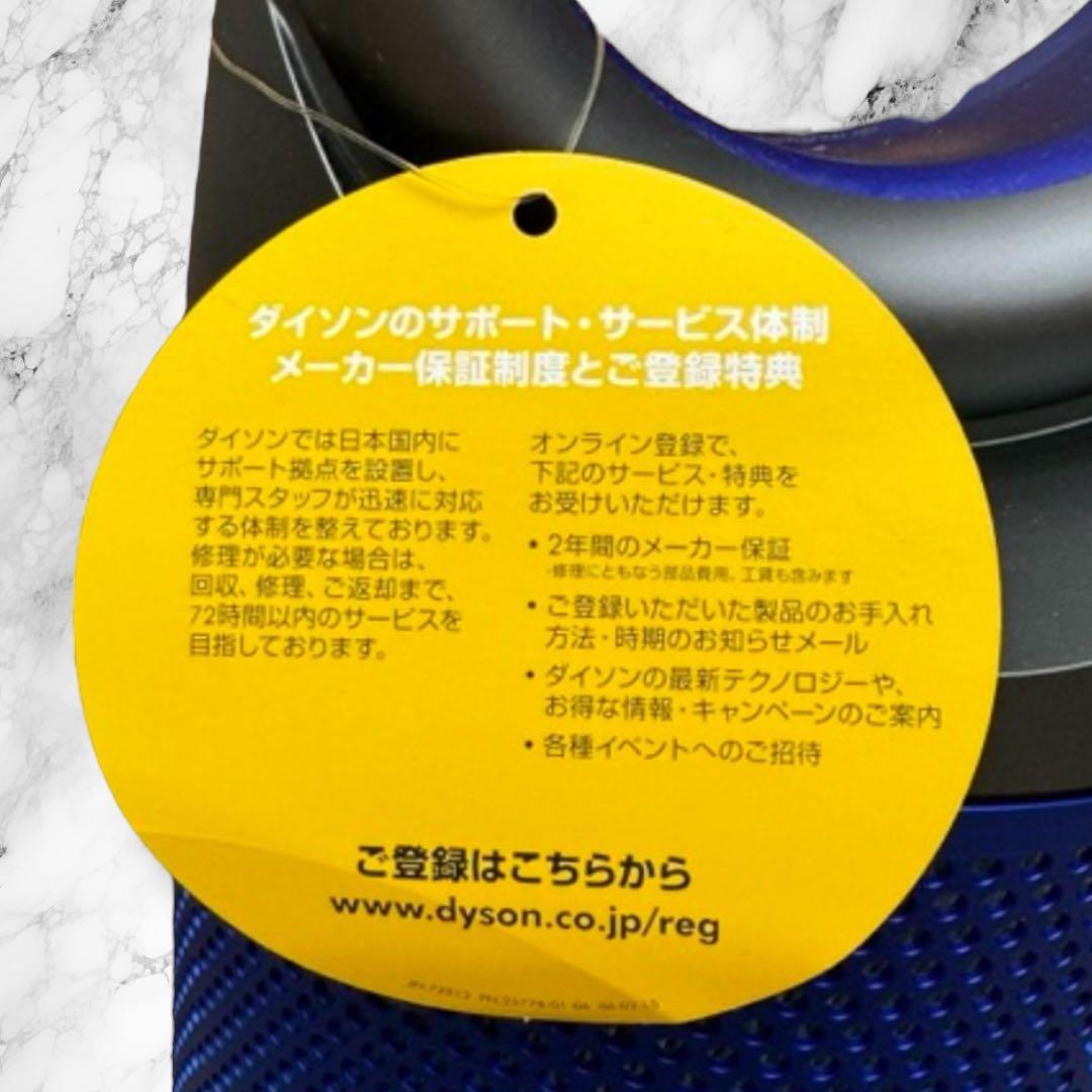 Dyson TP02 空気清浄機能付ファン タワー型 ブルー 通電確認済