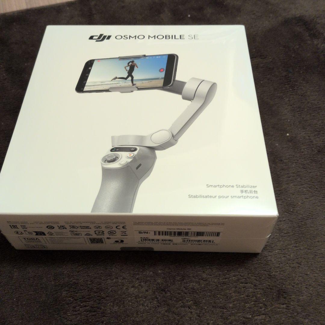 【新品未開封】スマートジンバル Osmo Mobile SE 3軸スマホジンバル