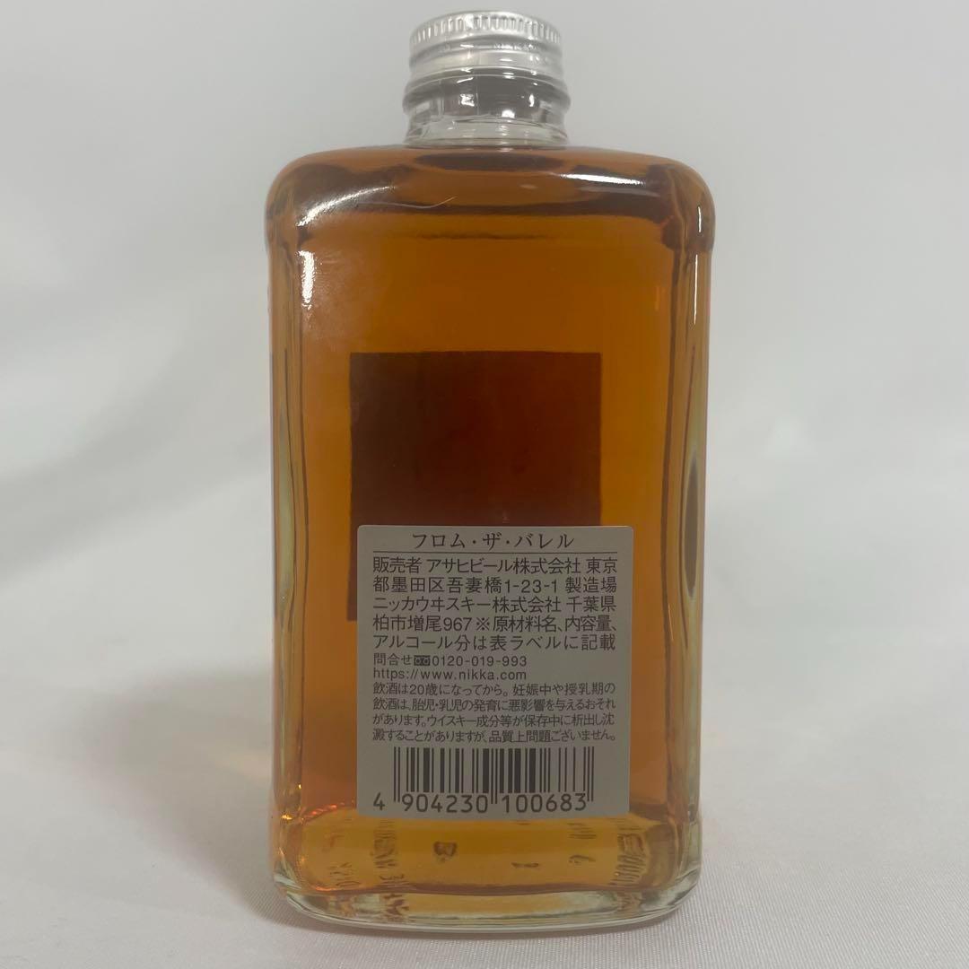 【新品未開封】ニッカウヰスキー フロムザバレル 500ml 2本セット