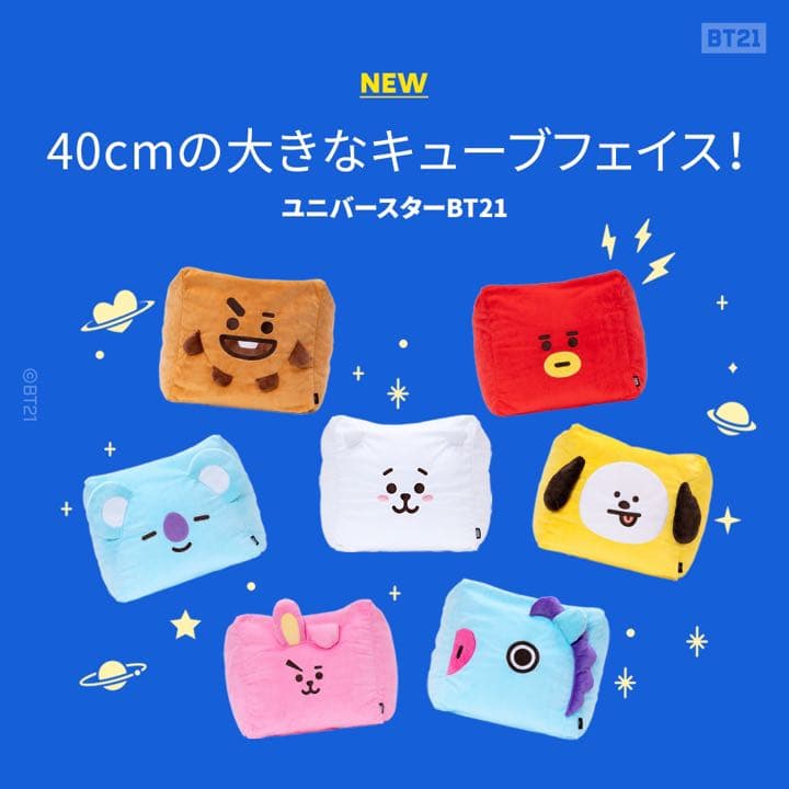 【日本限定】ビーズクッション 40cm RJ