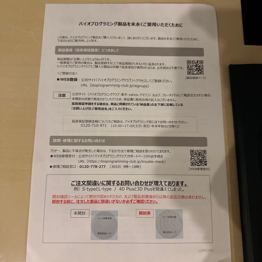 レプロナイザー 7D Plus ヘアドライヤー 公式スタンド付き 箱・取説付き