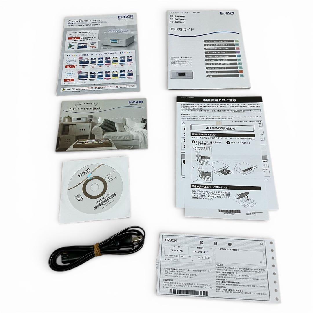 EPSON エプソン プリンター EP-883AR 複合機 A4 ジャンク