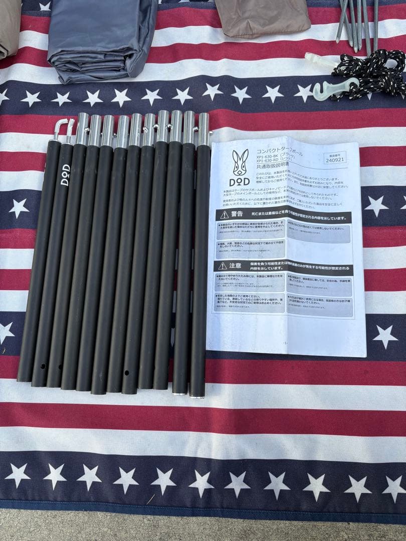 DOD WALLABY TENT グランドシート コンパクトタープポールセット