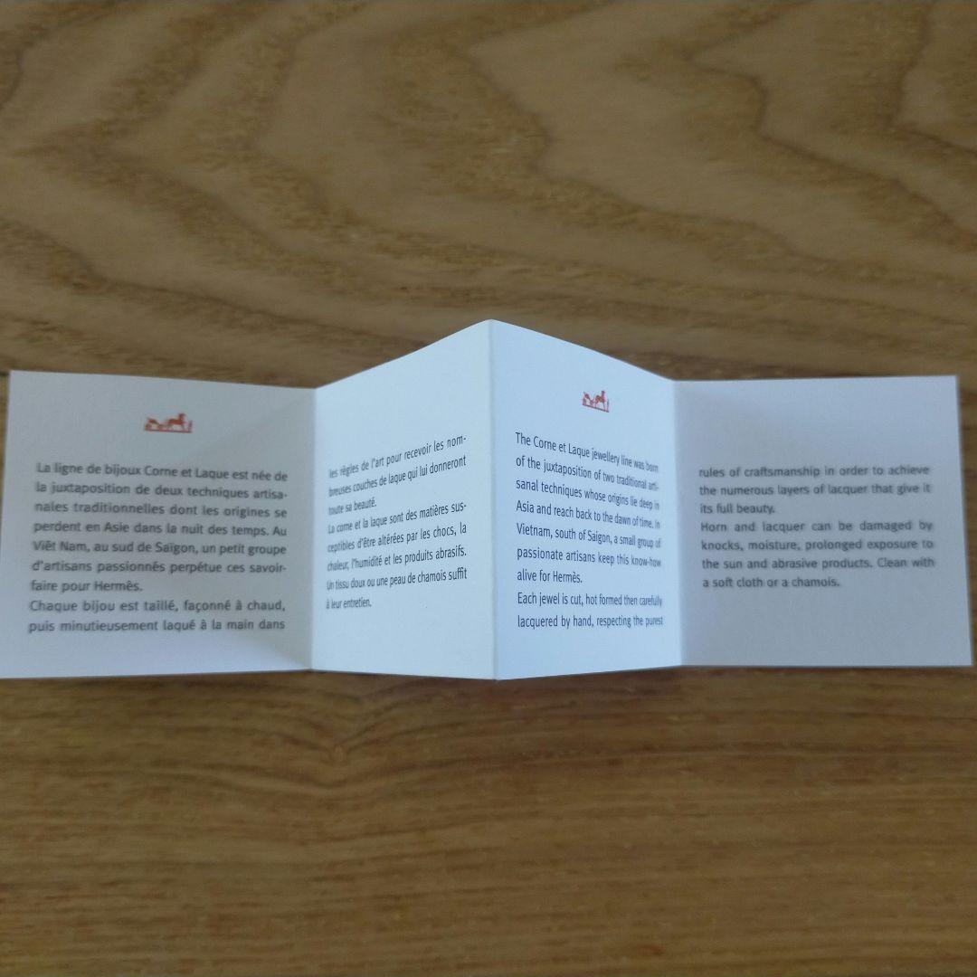 エルメス(Hermes) バッファローホーン髪留め