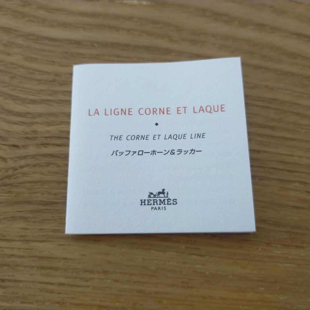 エルメス(Hermes) バッファローホーン髪留め