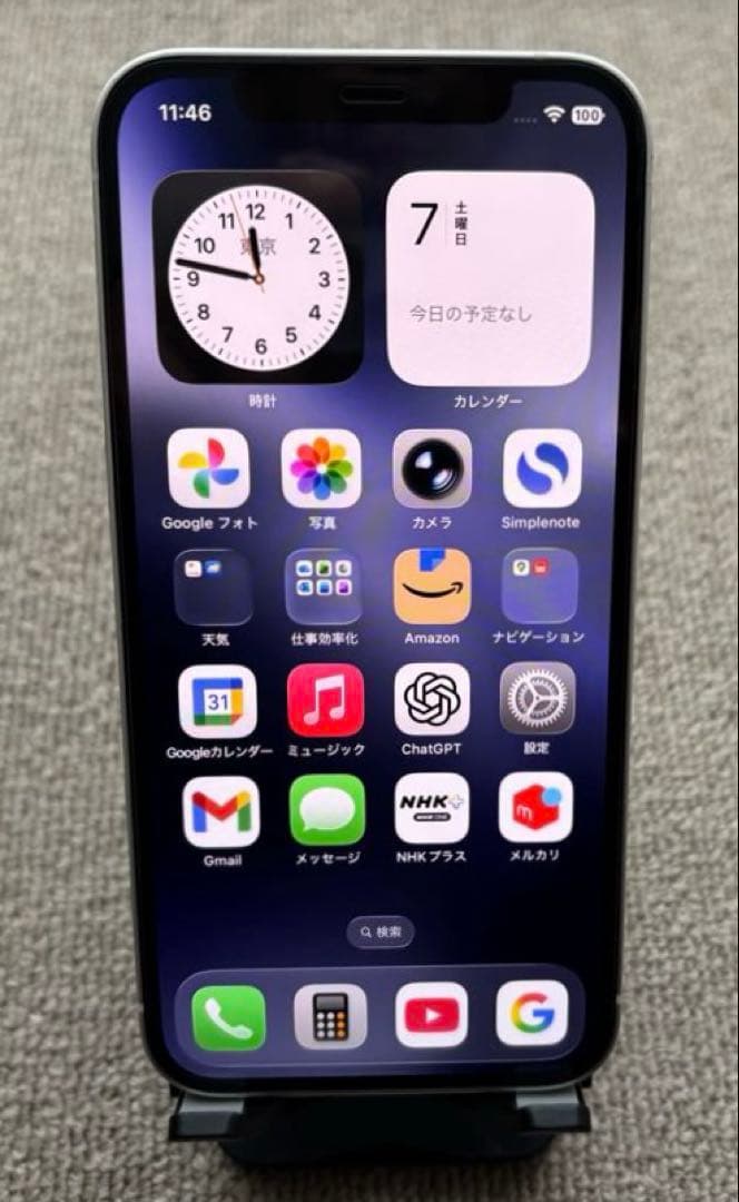 iPhone 12 ホワイト 128GB 動作良好
