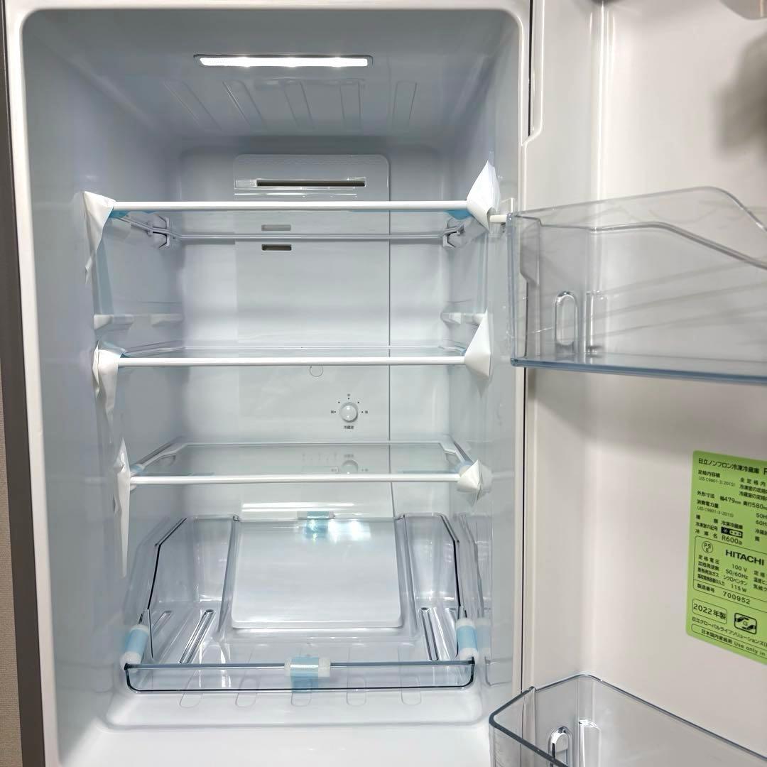 2022年製 冷蔵庫 一人暮らし 単身用 小型 3ヶ月保証 送料無料 日立 美品